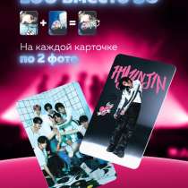 Двухсторонние карты “Stray Kids” не офф, в Черкесске
