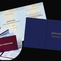 Обучение рабочим профессиям, в Москве