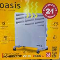 Конвектор Oasis VK-10, в Ставрополе
