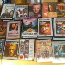 160 дисков с фильмами по тема и артистам, в Москве
