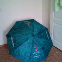 Шикарный зонт, в Нижнем Новгороде