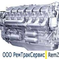 Капитальный ремонт двигателя ямз 240м2, бм2, в г.Лондон