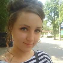 Мила, 24 года, хочет познакомиться – Ищу мужчину, в Москве