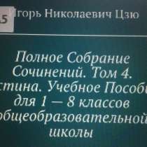 Игорь Цзю: "Обращение Верховного Правителя России и СССР", в Пензе