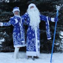 Дед Мороз и Снегурочка на корпоратив, в Костроме