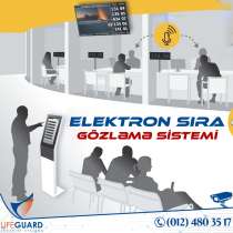 ❖Elektron sıra gözləmə sistemleri ☎❖, в г.Баку