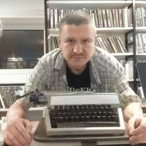 Вячеслав, 35 лет, хочет познакомиться, в Москве