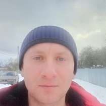 Дмитрий, 40 лет, хочет пообщаться, в Москве