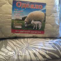 Одеяло овечья шерсть, в Москве