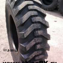 шины новые ARMOUR 17.5-25, в Тольятти