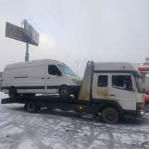 Услуги эвакуатора в Вязьме, в Вязьме