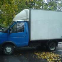 Грузоперевозки Газель фургон, в Москве