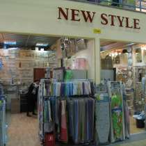 Магазин - павильон в ТЦ, в Москве