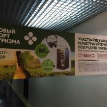 Изготовление подвесных мобайлов, в Москве