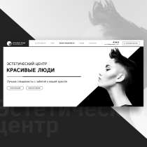 Разработка сайта для увеличения продаж, в г.Минск