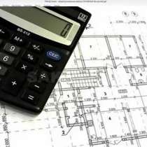 Составление смет. Смета Кызыл и Республика Тыва. Формы КС2,3, в Кызыле