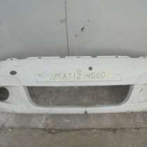 Бампер передний Деу Матиз б/у (DAEWOO MATIZ), в Москве