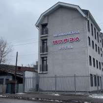 Срочно продается или сдается новая гостиница Нарэл, в г.Бишкек