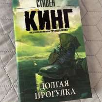 Книги, 350₽ за штуку, в Барнауле