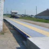 Автомобильные весы, в Москве