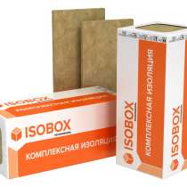 Базальтовый утеплитель ISOBOX -ТЕХНОНИКОЛЬ 35,45,50,70.120, в г.Бишкек