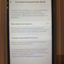 IPhone 6s, в Санкт-Петербурге