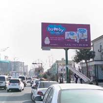 Bilbordlarda reklama Реклама на билбордах, в г.Ташкент