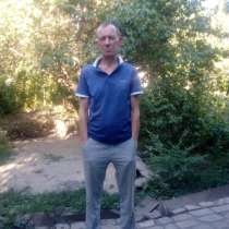 Алексей, 47 лет, хочет пообщаться – Познакомлюсь с женщиной для серьёзных отношений, в г.Бишкек
