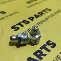 Масленка тавотница прямая пресс маслёнка JCB 1450/0001, в Краснодаре