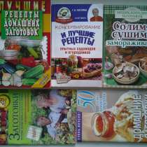 Заготовки из овощей, фруктов и др, в Нововоронеже