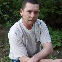 Виктор, 42 года, хочет познакомиться, в Новосибирске