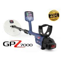 Металлоискатель Minelab GPZ7000, в г.Алматы