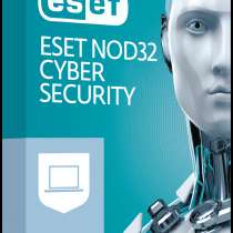 ESET Cyber Security 1 год на 2 ПК, в г.Ташкент