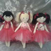 Куклы "балеринки" мои работы. Возможно под заказ, в Краснодаре