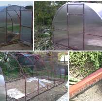 Теплицы. Бесплатная доставка в любой населенный пункт, в Новом Осколе