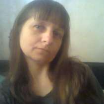 Юлия, 37 лет, хочет пообщаться, в Ростове-на-Дону