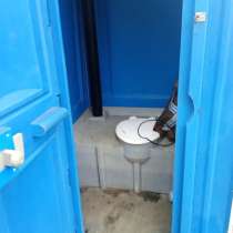 Продам биотуалет, в Москве