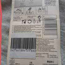 Бритва BRAUN, в Москве