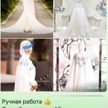 Надета только два раза, в Москве