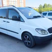 Трансфер в аэропорт на минивэне 7 пассажиров, в Екатеринбурге