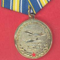 Россия медаль 100 лет военной авиации России 2012 ВВС военно, в Орле