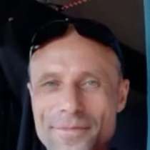 Для создания семьи, в Санкт-Петербурге