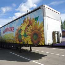 Продаем полуприцеп Schmitz S01, в Москве