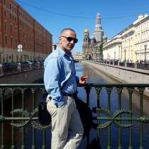 Серозние отношений, в Санкт-Петербурге