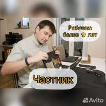 Ремонт компьютеров, ПК, ноутбуков г. Петрозаводск, в Петрозаводске