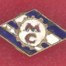 СССР членский знак ДСО Машиностроитель, в Орле