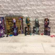 Куклы Monster High, в г.Киев