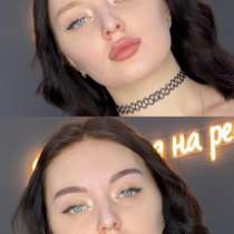 Мастер бровист, в Барнауле