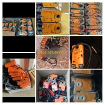 Покупаю электропривода белимо-бу ноvые с самовывозом за нали, в Якутске