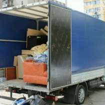 НЕФТЕГОРСК ПЕРЕЕЗДЫ ГРУЗОПЕРЕВОЗКИ, в Нефтегорске